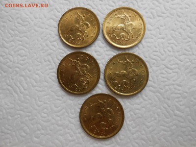 10 копеек 2003 СП, 5 штук, блеск, до 26.04.2014 - DSCN0326[1].JPG