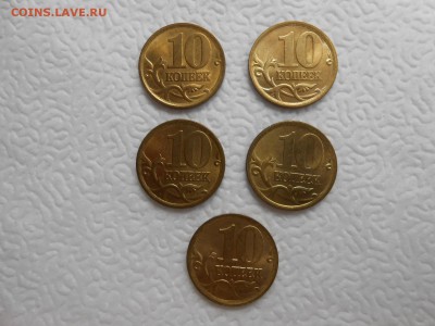 10 копеек 2003 СП, 5 штук, блеск, до 26.04.2014 - DSCN0327[1].JPG