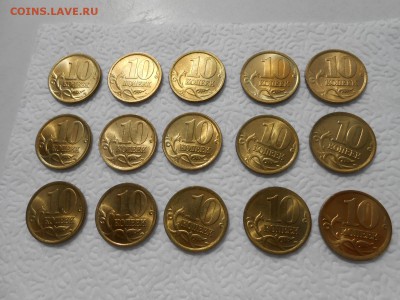 10 копеек 2004 год СП, 15 штук, блеск, до 26.04.2014 - DSCN0330[1].JPG