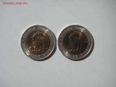 КК 5 рублей 1991 Винторогий козёл 2 штуки  21.00 26.04.14 - 001.JPG