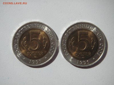 КК 5 рублей 1991 Винторогий козёл 2 штуки  21.00 26.04.14 - 003.JPG