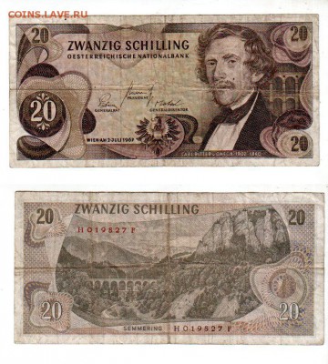 Австрия, 20 шиллингов (1967), до 27.04 @ 22:00 - banknote_1297