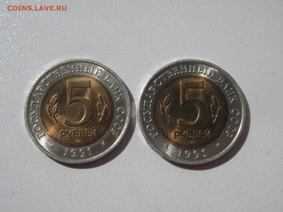 КК 5 рублей 1991 Винторогий козёл 2 штуки  21.00 26.04.14 - 005.JPG