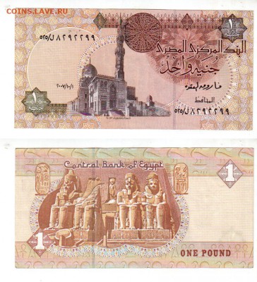 Египет, 1 фунт (2007) UNC, до 20.04 @ 22:00 - banknote_1302