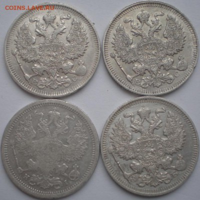 20 коп. 1877.1909-13-14. до 29.04.2014. 22-00 мск - 20к им-1.JPG