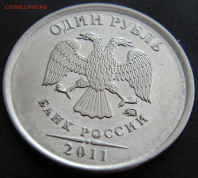 1 рубль 2011 ММД - ? - DSC01547.JPG