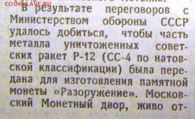 оценка - P1.JPG