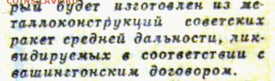 оценка - P5.JPG