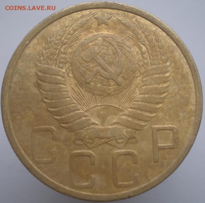 5 коп. 1951. до 29.04.2014. 22-00 мск - 1951-1.JPG