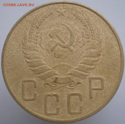 5 коп. 1937. до 29.04.2014. 22-00 мск - 1937-1.JPG