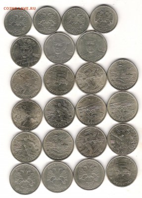 СНГ,ПУШКИН,Г-ГЕРОИ,2 РУБ 1999Г М-3ШТ,всего ДО25.04.22.00 мск - Изображение 034