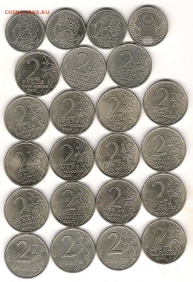 СНГ,ПУШКИН,Г-ГЕРОИ,2 РУБ 1999Г М-3ШТ,всего ДО25.04.22.00 мск - Изображение 033