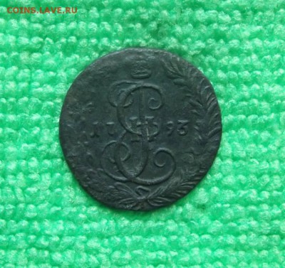 Деньга 1793 г. км R до 25.04.2014 г. - DSCF4073JP_6392877_11812016
