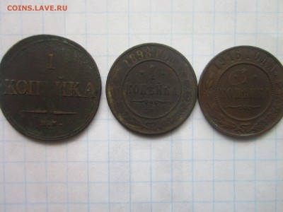 2 копейки 1823 1814 - IMG_5946[1].JPG