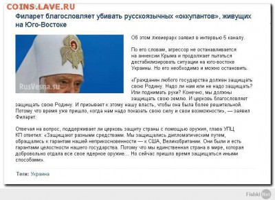 Ну а теперь про Украину - f1e4e11a77801f78b28c9a07bbd32255