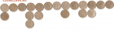20,15,10,5,3,2,1 копейка СССР до 61г до 27.04.14 до 21.00мск - сканирование0003