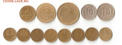 20,15,10,5,3,2,1 копейка СССР до 61г до 27.04.14 до 21.00мск - сканирование0005