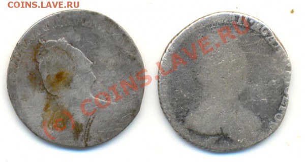 Гривенники 1778 и 1784 ===== до 12.03.10 22:00 - lave_c0081