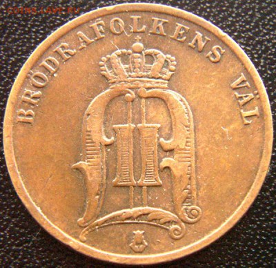 Швеция_2 эре 1881; до 23.04_22.04мск - 7997