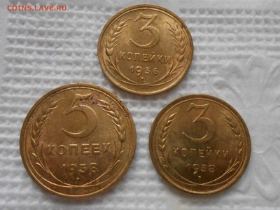 5 коп 1938 , 3 коп 1936 и 1938 с Блеском до 25.04.14 в 22:00 - RSCN8707[1].JPG
