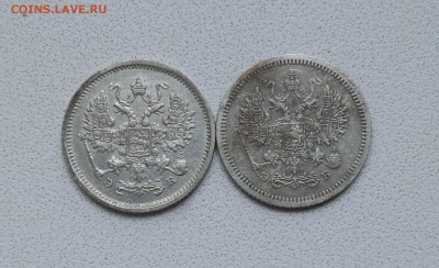 10 копеек 1906г и 1907г С.П.Б. ЭБ до 27.04.14. 22-00мск - p4240092_Q1