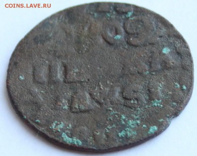 Копейка 1716 НДЗ (или МДЗ) до 22-00 мск 28.04.2014 - 4.JPG