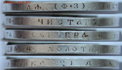 Рубль 1901 ФЗ до 22-00 мск 25.04.2014 - 3.JPG