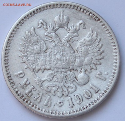 Рубль 1901 ФЗ до 22-00 мск 25.04.2014 - 2.JPG