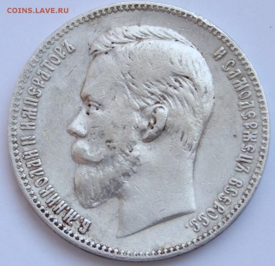 Рубль 1901 ФЗ до 22-00 мск 25.04.2014 - 1.JPG