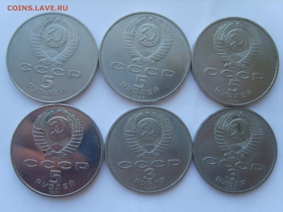 5р. 3р. .6мон.1987.88.89.90.91гг. до 27.04.14.до 22.00. - S8305916.JPG