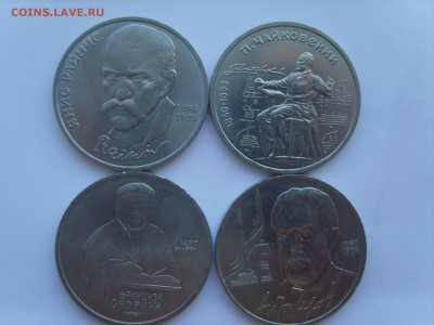 1р. 4монеты.1990г.до25.04.14.до22.00 - S8305913.JPG