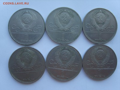 Олимпиада 80 (6 монет)1977-80гг.до25.04.14.до22.00 - S8305912.JPG