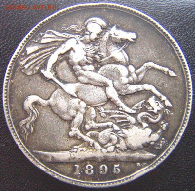 Серебряная британская крона 1895; до 23.04_22.20мск - 7824