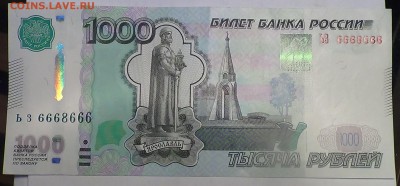 антирадар - DSC03691.JPG