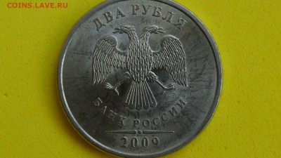 2 рубля 2009г СПМД  магнитная пожалуйста помогите со шт? - SAM_5902.JPG