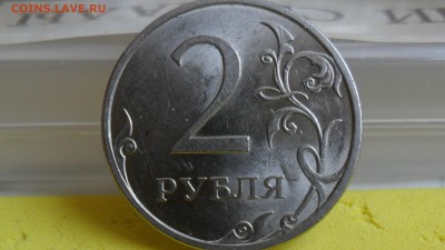 2 рубля 2009г СПМД  магнитная пожалуйста помогите со шт? - SAM_5904.JPG