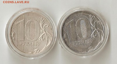 10 рублей без гальван.(белая) с 200р до 27.04.14 до 21.00мск - сканирование0001