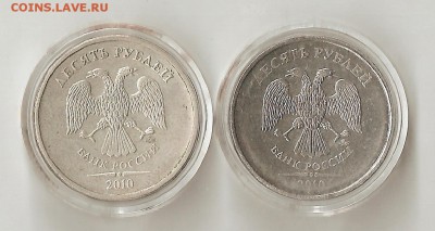 10 рублей без гальван.(белая) с 200р до 27.04.14 до 21.00мск - сканирование0002