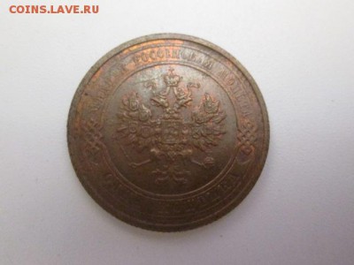 1,2,3 копейки 1915 хорошие до 27.04.14 до 21.00мск - IMG_5966.JPG