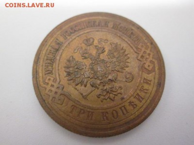 1,2,3 копейки 1915 хорошие до 27.04.14 до 21.00мск - IMG_5970.JPG