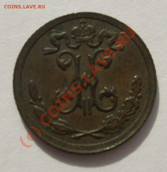 1.4 1898 оцените - S6301213.JPG