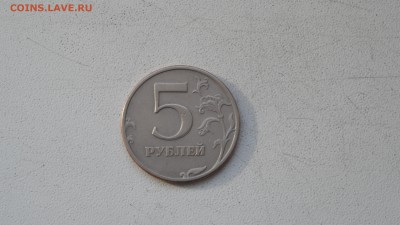 5 рублей 1997г спмд изображение увеличено?? - SAM_2362.JPG