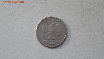 5 рублей 1997г спмд изображение увеличено?? - SAM_2363.JPG