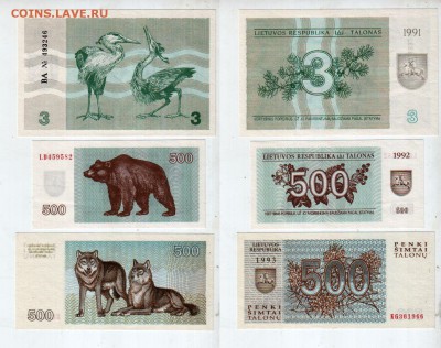 500(93) UNC, до 27.04 @ 22:00 - banknote_1302