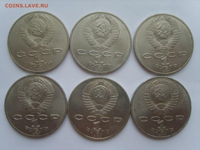 1р. 6 монет. 1987-88. до25.04.14.до22.00 - S8305918.JPG