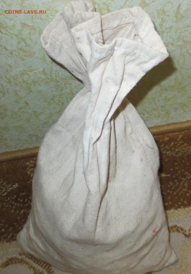 20 руб . ЛМД 1992 год. (1000 монет , мешок) - IMG_8086.JPG