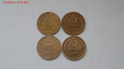5 копеек 1929г.1941г.1946г. и 1957г помощь - SAM_2364.JPG