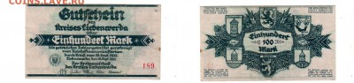 Либенверда, 100 марок 1922, до 27.04 @ 22:00 - banknote_1308-0-1