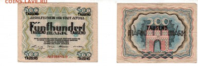 Альтона, 500 тыс. марок 1922, до 27.04 @ 22:00 - banknote_1304-0-0