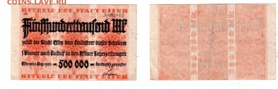 Эссен, 500 тыс. марок 1923, до 27.04 @ 22:00 - banknote_1304-0-1